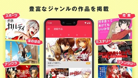小学馆漫画