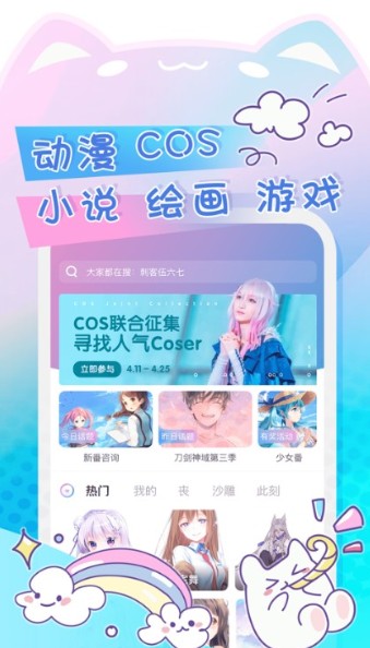 poipiku安卓