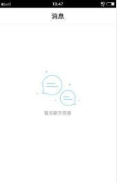 迅搜定位
