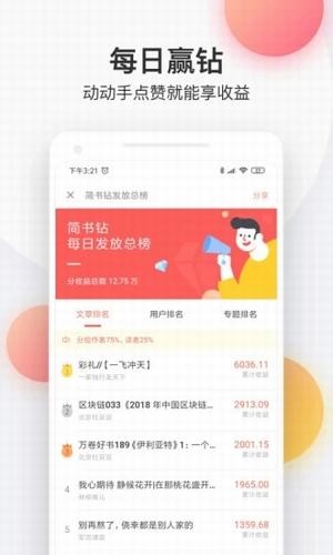 流星小说网