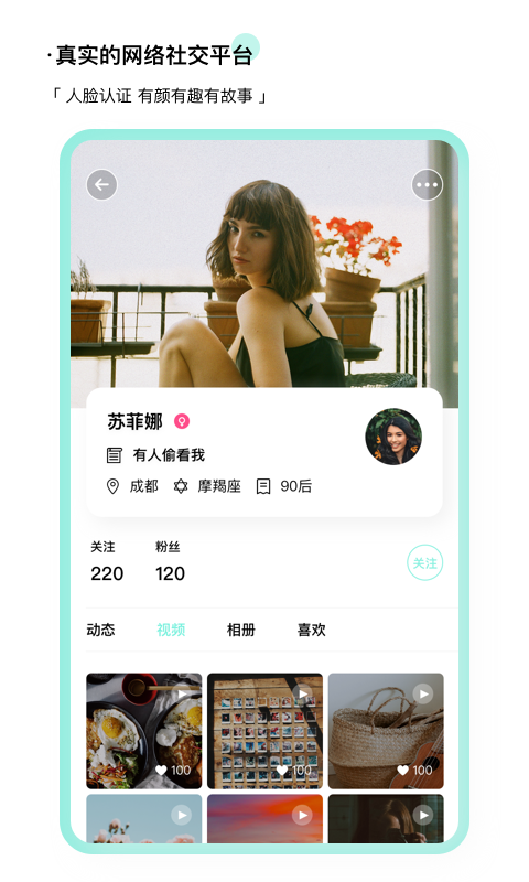 脸咔