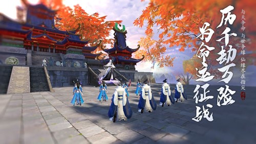 魔道剑尊手游