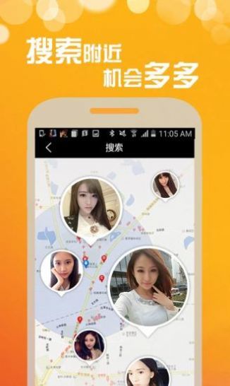 花生恋爱