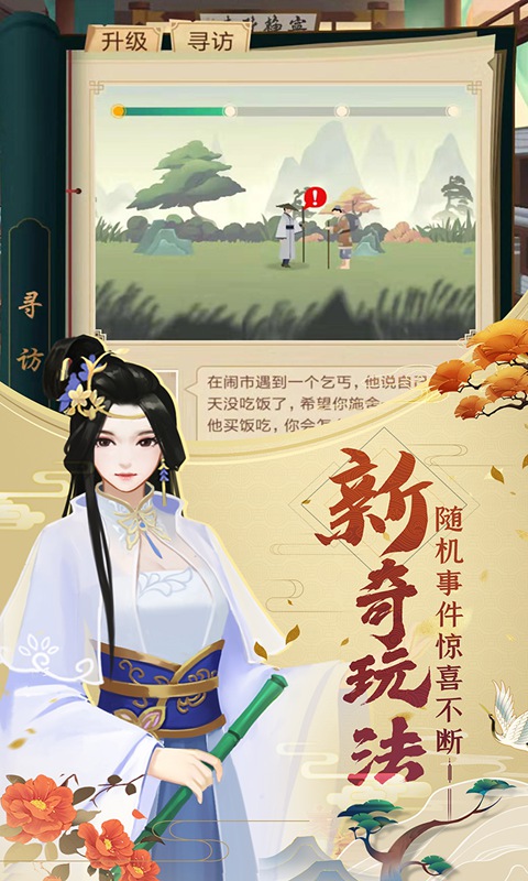 重生之皇帝逆袭