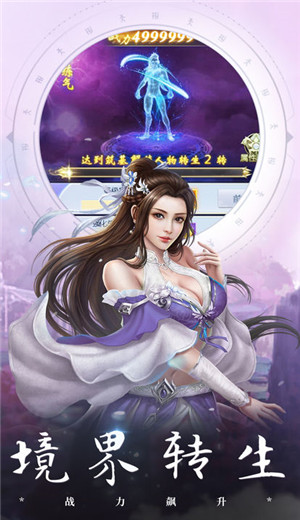 九界杀神