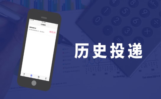 智莱兼职