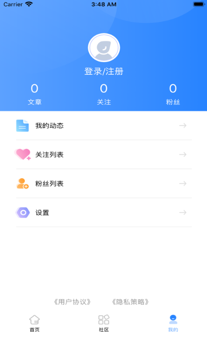 抖学课堂