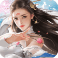 柳月修仙记手游