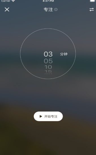 暖心冥想