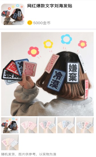 礼包君
