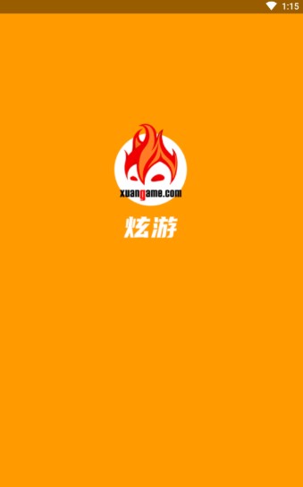炫游