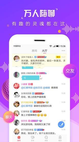虚拟恋人馆
