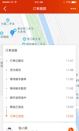小游侠