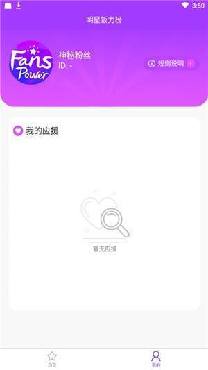 饭力