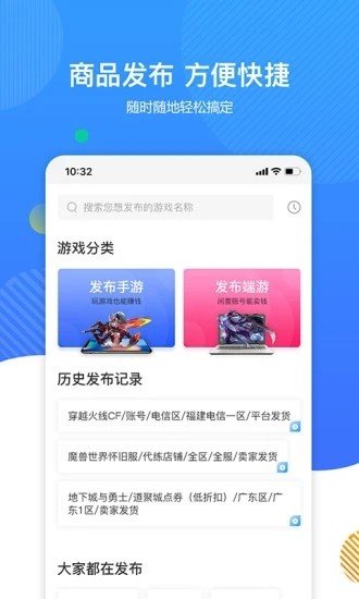 简风付交易