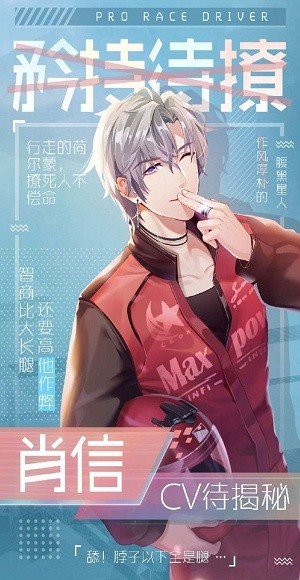 少爷太恶魔最新版