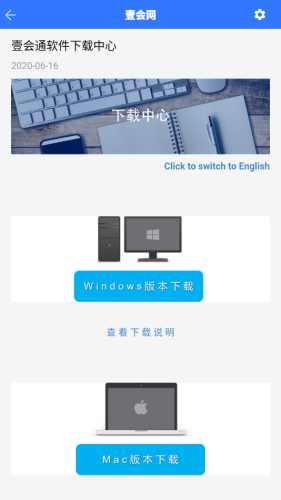 壹会网