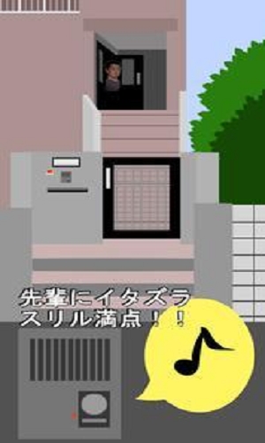 恐怖皮蓬