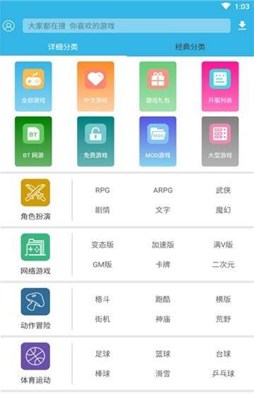 软浮云