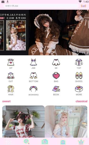 lolita手绘软件