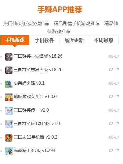 72游戏