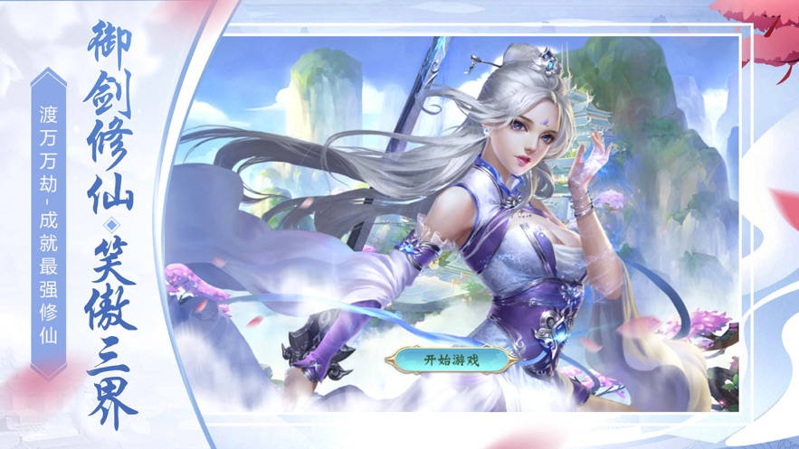剑侠情缘之刀剑决