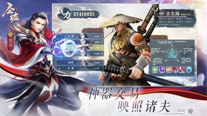腾格里侠客