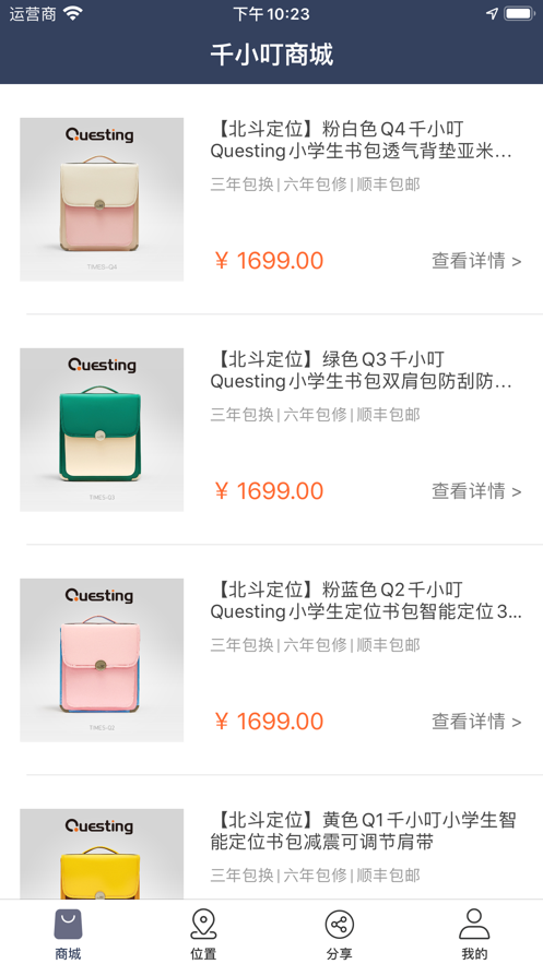 千小叮