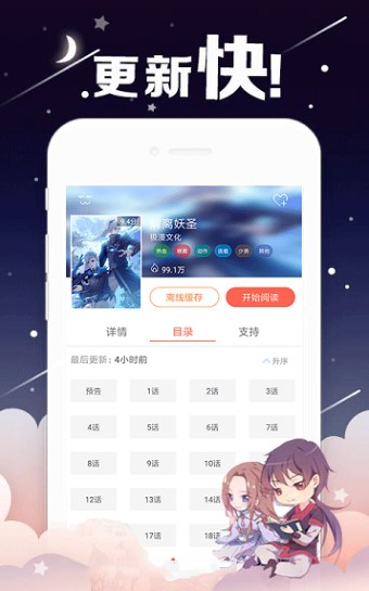 口酱