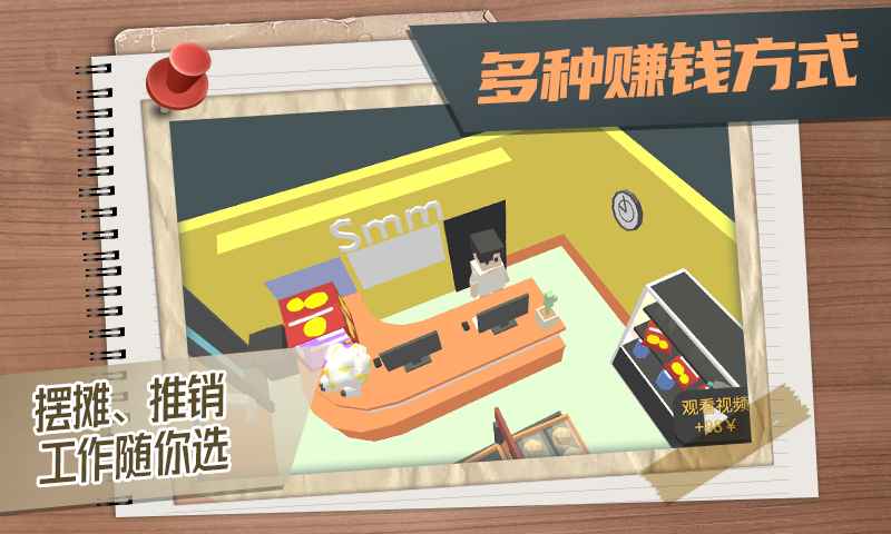 属性与生活3对外测试版