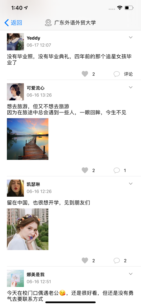 泡信