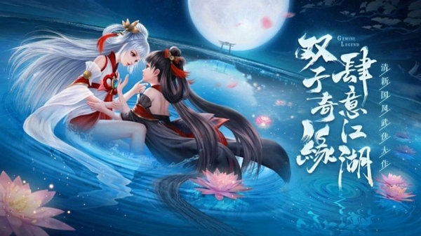 悠仙传