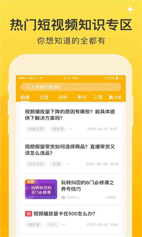 视频之家