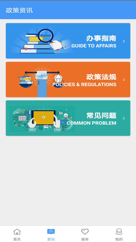 庆阳公积金