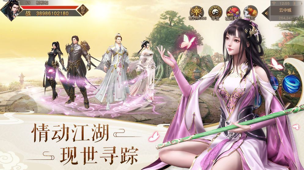 艳游记地鬼