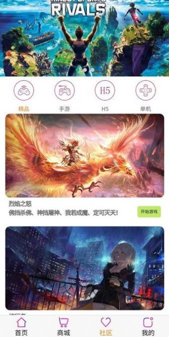 畅玩吧ott游戏盒子