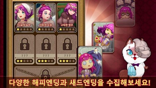 甜点公主游戏