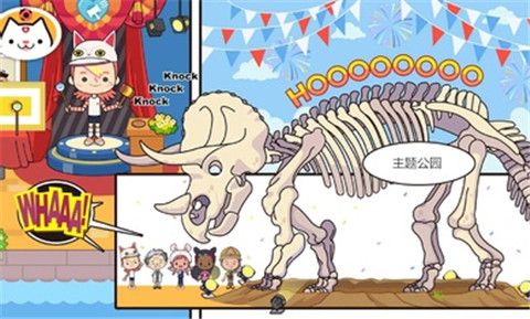 米加小镇度假之旅