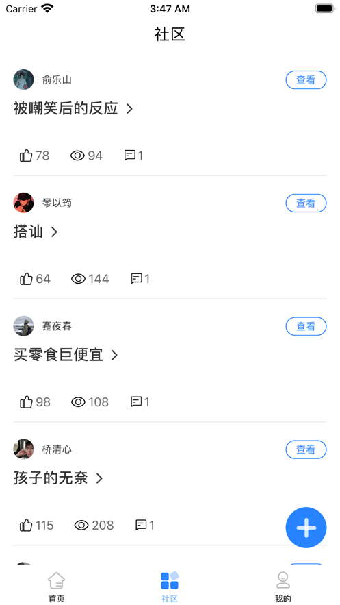 抖学课堂