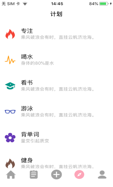 小片刻