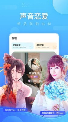 鱼耳