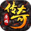 原始传奇古力娜扎版