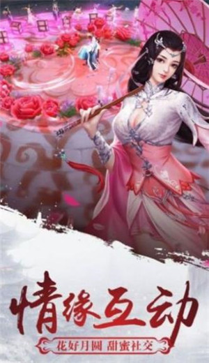 极品天帝传