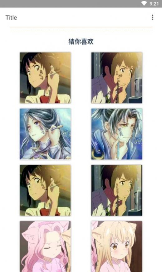 输照片查情头