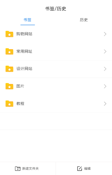 小智浏览器