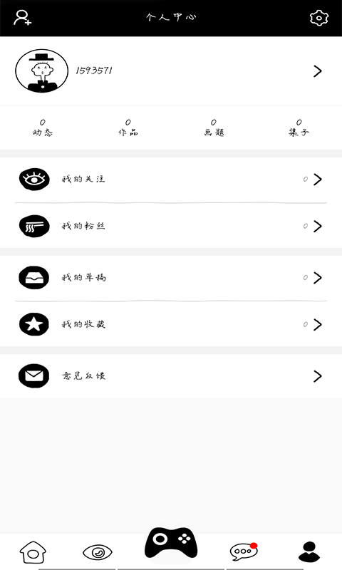 很好玩吧
