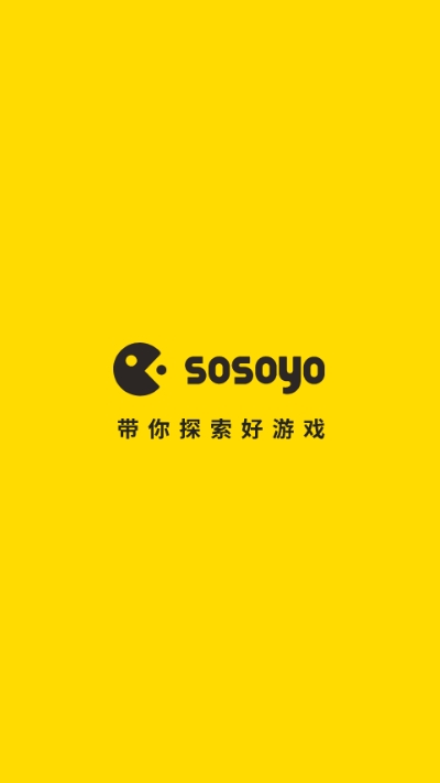搜搜游