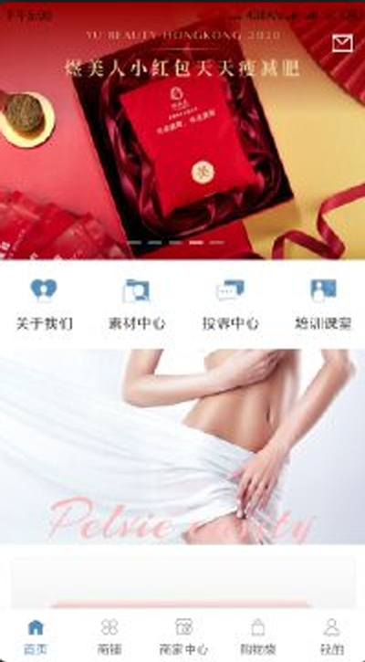 寒晞减肥