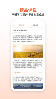 瞳爱高情商聊天