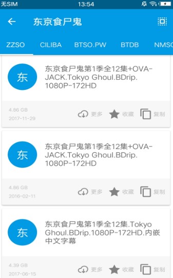鲨鱼搜索